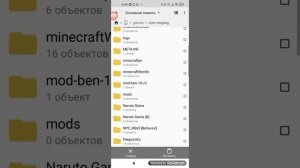 как установить мод через CX проводник???