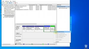 Как разделить диск на разделы