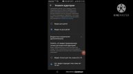 Как включить кометы на ролике