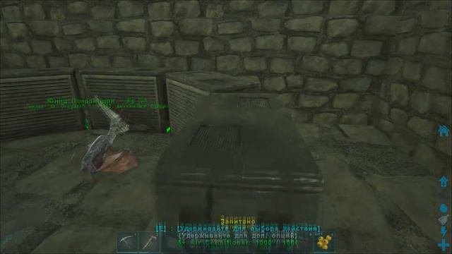 Выращивание динозавров в ARK:Survival Evolved (V2.0)