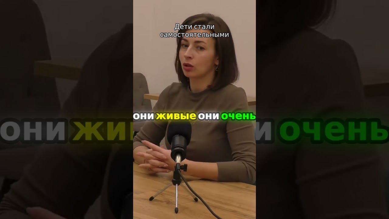 Дети стали самостоятельными