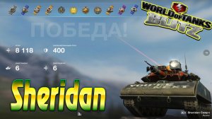 Sheridan Wot Blitz 8.1К Урона 6 Фрагов World of Tanks Blitz Replays vovaorsha.