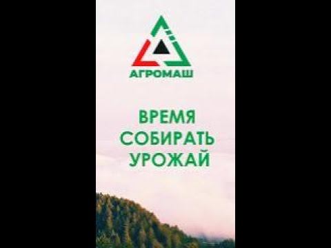 Время собирать урожай! МТ-110 #агромаш #мт-110 #урожай