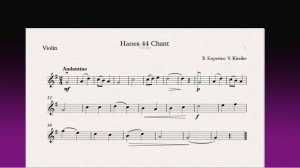 Напев 44 Chant(Скрипка)/(Violin)Скрипка 1 класс / Violin 1 grade