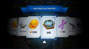 ЛЕГЕНДАРНЫЙ МЕГАТЕРИЙ - Jurassic World The Game #25.mp4
