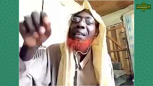 Как жить в гармонии со всеми? Шейх Мохаммед Нгубонг смотреть онлайн