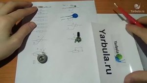 Обозначение резисторов на принципиальных схемах