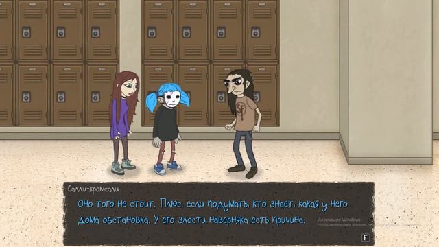 3 эпизод САЛЛИ ФЕЙС КАК ПОЛУЧИТЬ  2 ДОСТЕЖЕНИЕ смотреть онлайн