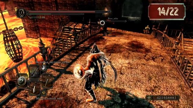 DARK SOULS™ II  Любителям PvP. Как оно есть...