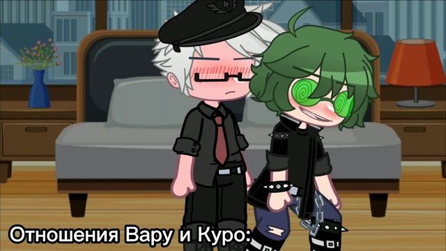 Различия в отношениях|ft. ПикоДанте и КуроВару|моя АУ|13 карт|читать закреп смотреть онлайн