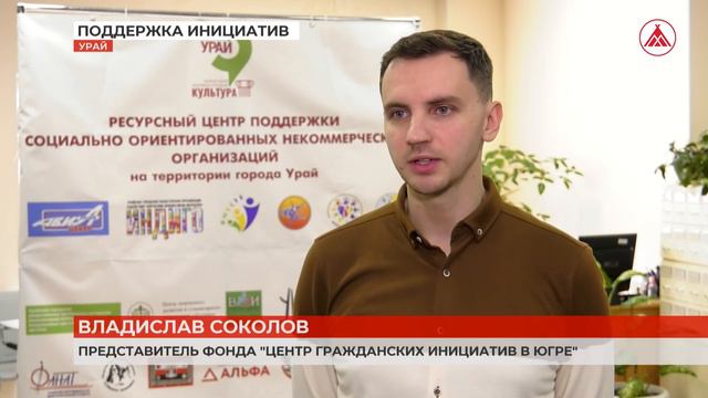 Поддержка ресурсного центра в оформлении грантов 17-02-2022 смотреть онлайн