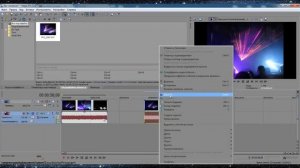 Как убрать черные края или сделать видео на весь экран в Sony Vegas Pro 12.0. Izuchenie program