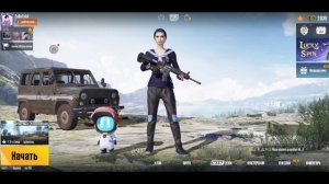 МЕНЯ ЗАБАНИЛИ ЗА ЧИТЫ? - Pubg Mobile
