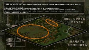 Противостояние 4 (Sudden Strike 2) прохождение кампании США #1