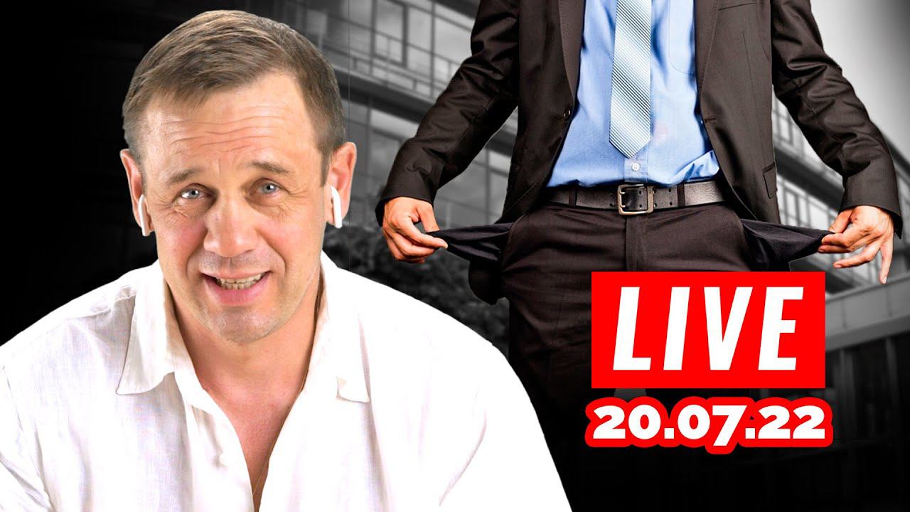 ОТВЕЧАЮ НА ВАШИ ВОПРОСЫ | БАНКРОТСТВО | Кузнецов | Аллиам