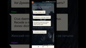 ИСТОРИЯ "ПОЛУКРОВКА" ВЗАХЛЁБ/ЧАТ ИСТОИИ!? /