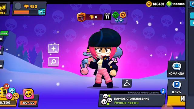 ролик про brawl.mp4 смотреть онлайн