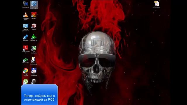 Flowcode v5 ошибка компиляции компонента RC5 смотреть онлайн