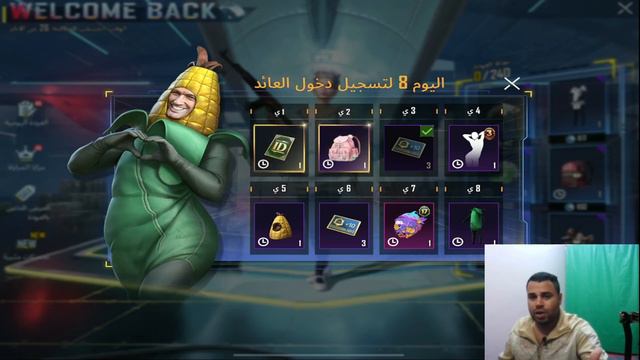 كيف الحصول علي بطاقة تغير الاسم مجانا 🔥 في ببجي موبايل دلع اسمك في بابجي خليك مميز смотреть онлайн