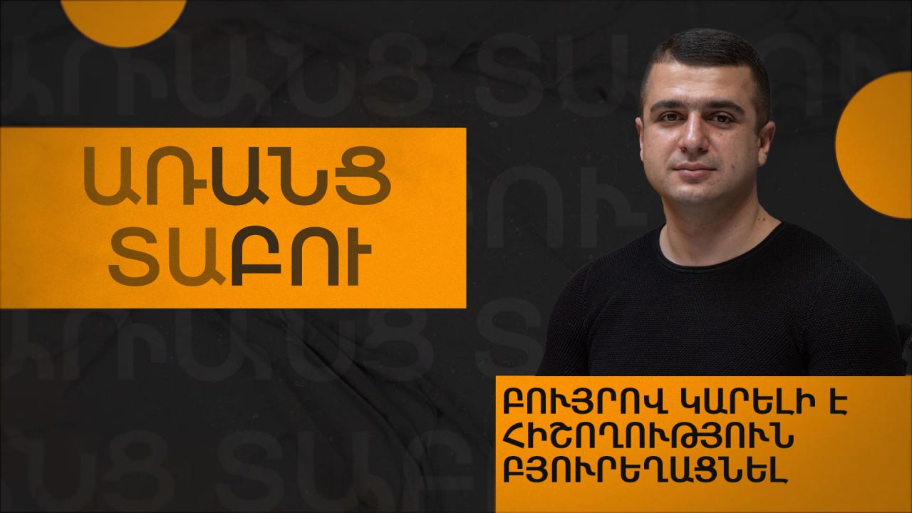 Օծանելիքը պետք է զգալի լինի շատ ինտիմ տարածքում. զրույց հայ պարֆյումերի հետ