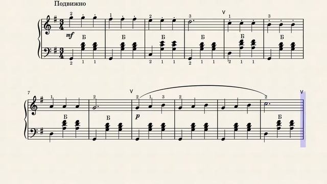 Французская народная песня / French folk song (Игра на баяне / Bayan- button accordion) смотреть онлайн