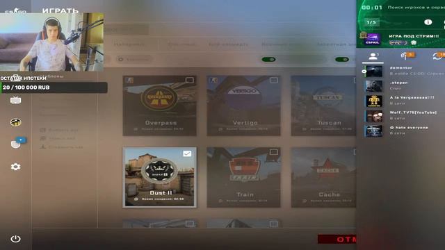 кс го, csgo, стрим кс го, ксго, cs go, стрим по кс го, кс го стрим, стрим, cs:go, кс, стрим по кс