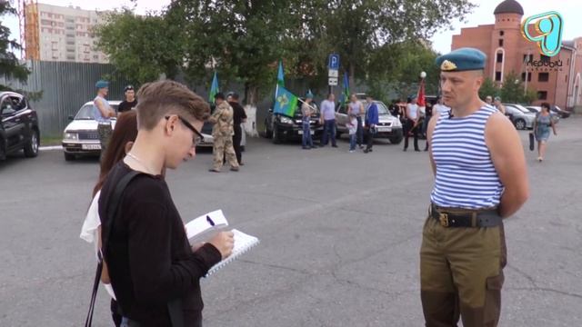 3.08.2017 В Петропавловске отметили день ВДВ (М) смотреть онлайн