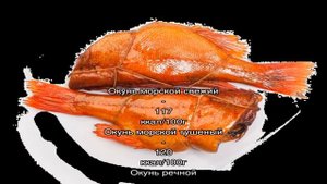 Домашние шпроты из окуня