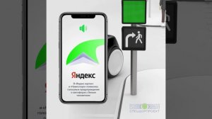 Бело-лунная секция в Яндексе
