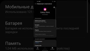 Самсунг A21s быстро разряжается ??? не беда