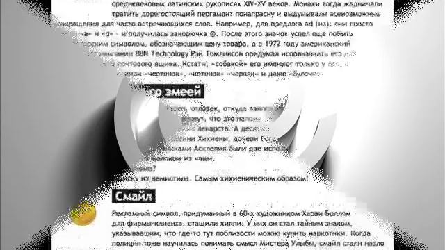 История собачки смотреть онлайн