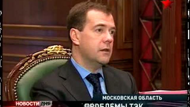  Добыча нефти в России. Встреча Медведева и Сечина