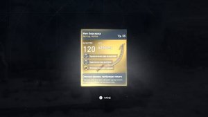 Assassin's Creed® Истоки - Купил и открыл 40 сундуков Хека