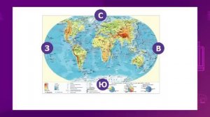 Познание мира. 1 класс. Учимся ориентироваться /11.12.2020/