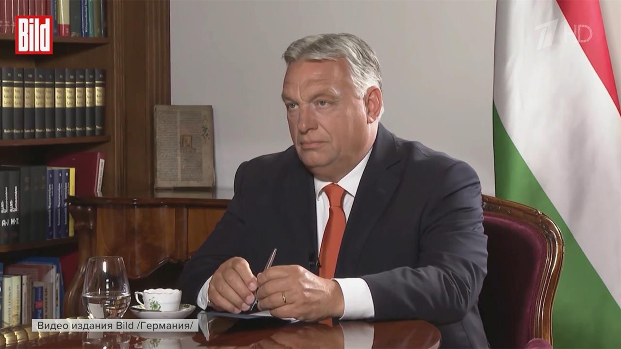 Виктор Орбан прокомментировал события 24 июня в России