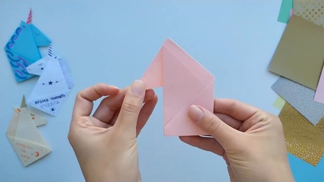 Мастер класс «Магия оригами  Мастерим закладку единорога»