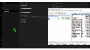 Obsidian уроки #3: язык разметки Markdown