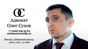Признание договора дарения недействительным