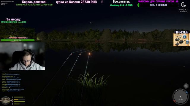 стрим русская рыбалка 4 , ловлю на всех водоёмах (трофеев) смотреть онлайн