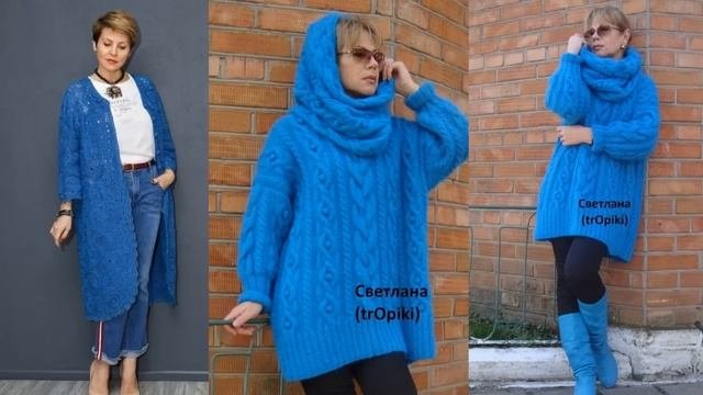 ВЯЗАНАЯ ОДЕЖДА, КОТОРАЯ ИДЕАЛЬНО ПОДХОДИТ ДЛЯ ДАМ 50-60 ЛЕТ? МОДНЫЕ ВЯЗАНЫЕ ТРЕНДЫ
