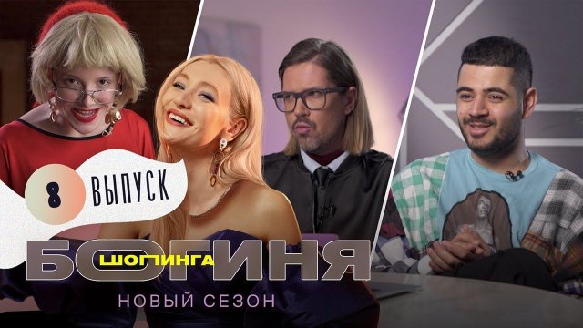 Богиня шопинга тиффани бугатти Богиня шопинга тиффани бугатти
