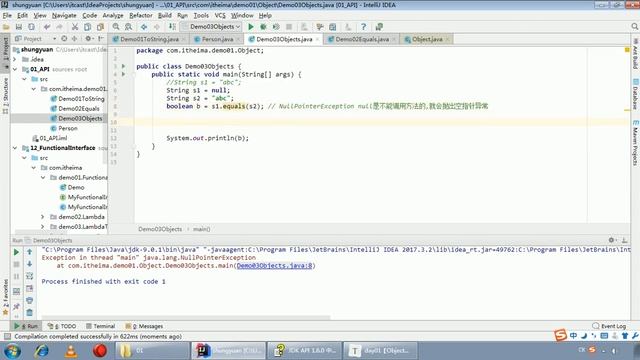 Java语法 218 Objects类的equals方法 смотреть онлайн
