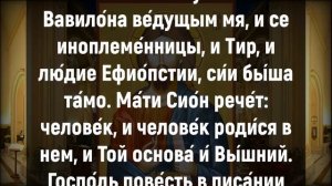 ПОВТОРИ И ГОСПОДЬ ВОЗЬМЕТ ТЕБЯ ПОД СВОЮ ЗАЩИТУ. Утренние молитвы на день.