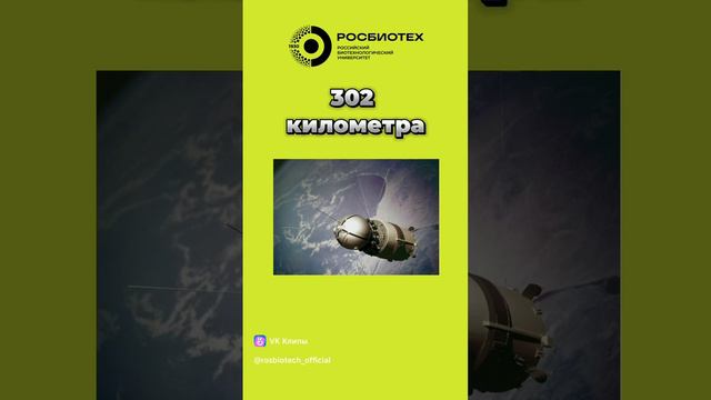 С Днем космонавтики 🚀