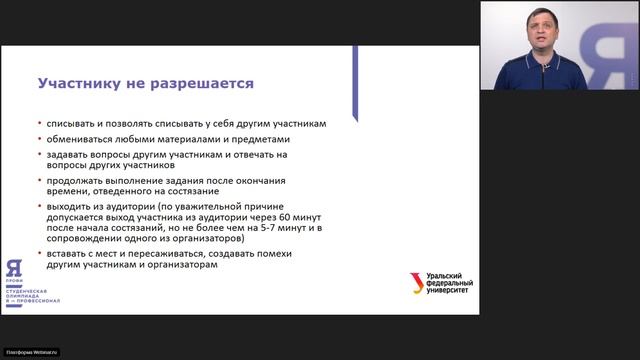Программная инженерия. Вебинар 3 смотреть онлайн