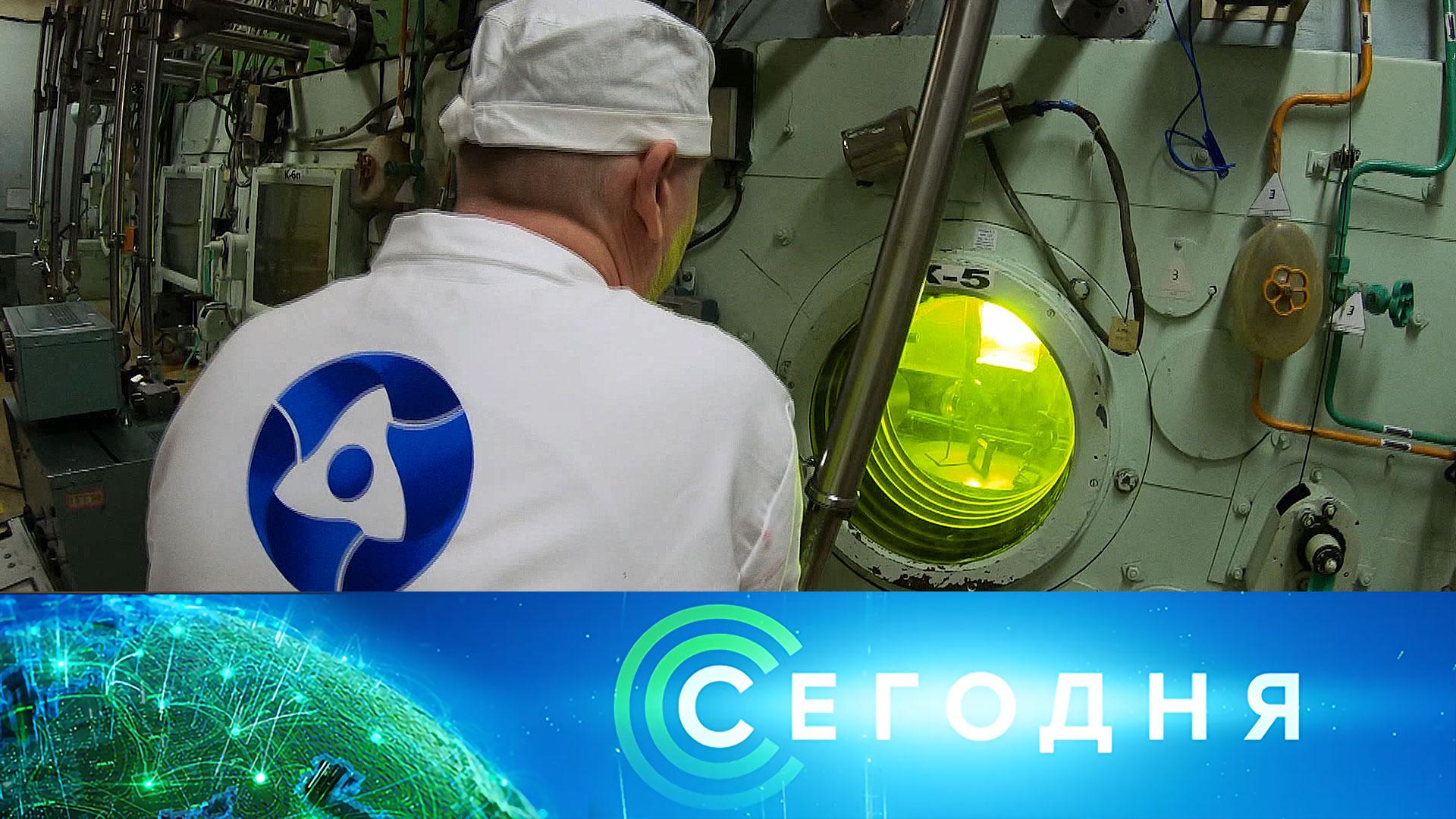 Проект наш выбор новгородская область