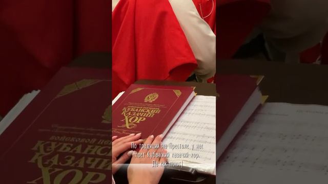 #Престол в Войсковом Храме Иоанна Воина, 12.08.2023, Краснодар смотреть онлайн