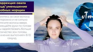 App "How To Get Rid Of Double Chin". Категория: Коррекция опущения уголков рта. Упр. 56