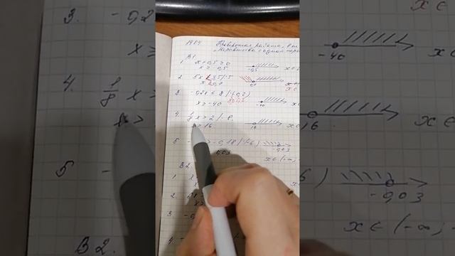 Работа над ошибками проверочной работы смотреть онлайн