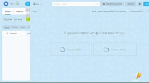 Как удалить проект из Битрикс24